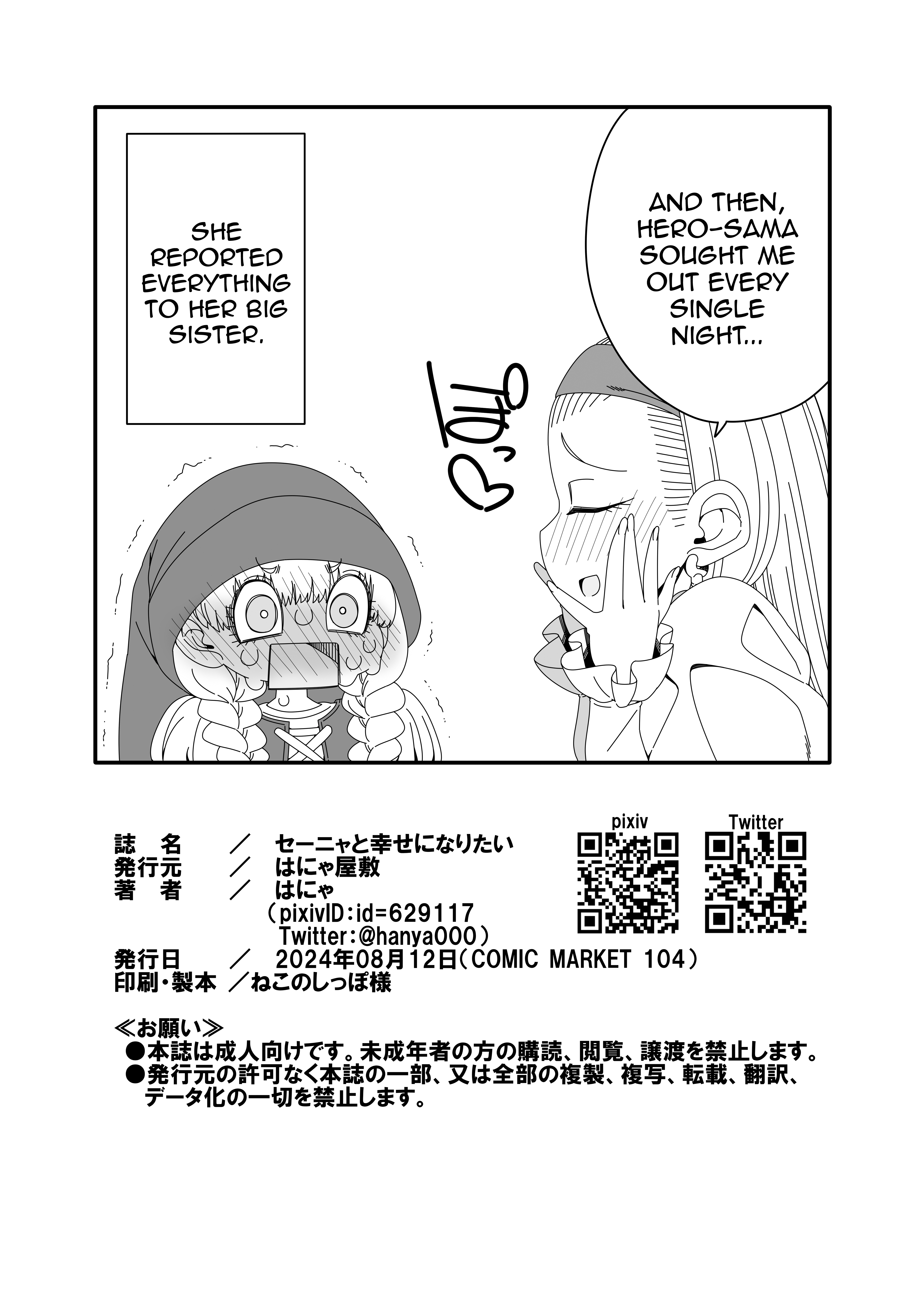 Hentai Manga Comic-I Want to be Happy with Senya-Read-23